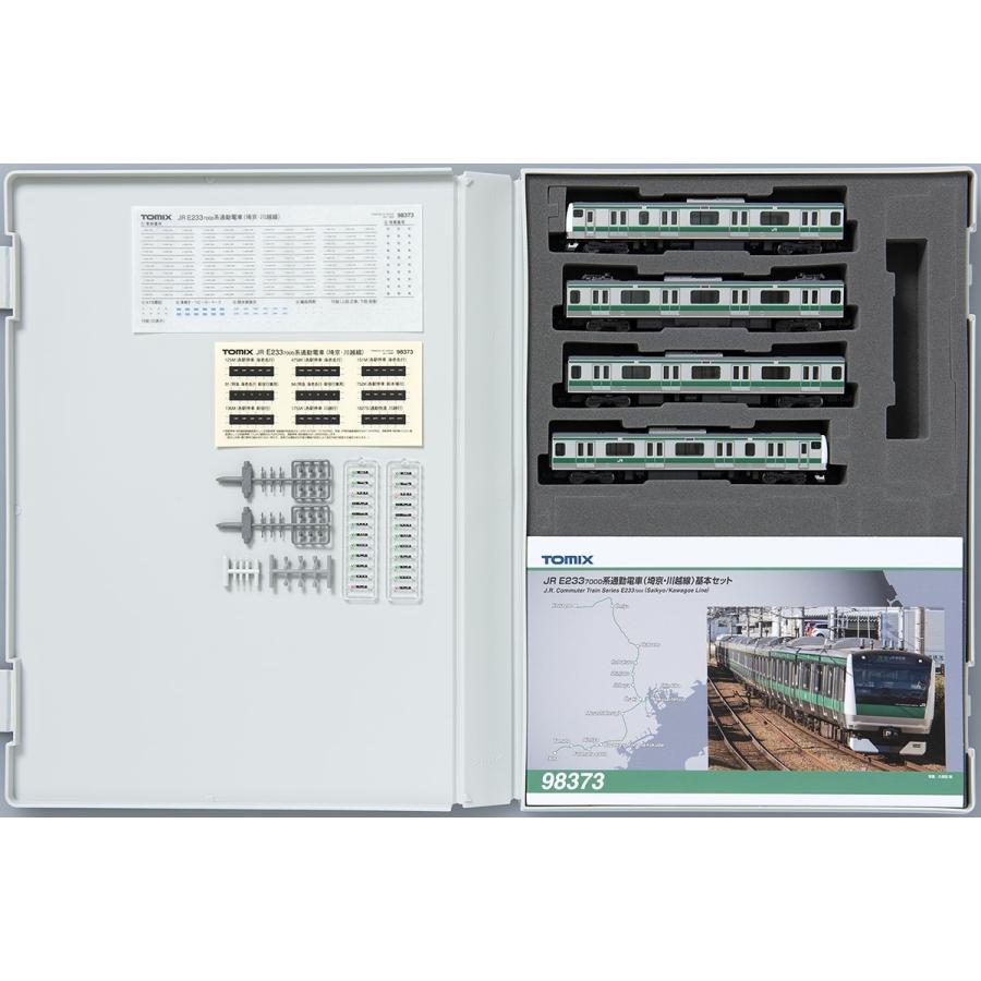 トミックス TOMIX Nゲージ 98373,98374JR E233-7000系通勤電車(埼京