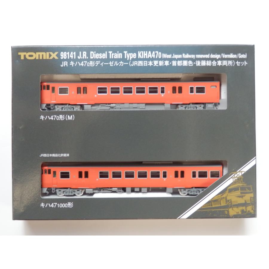 トミックス TOMIX Nゲージ 98141 R キハ47-0形ディーゼルカー（JR
