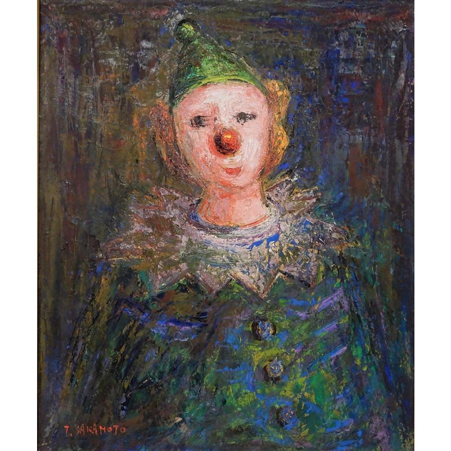 坂本唯市 『道化師』 油彩 F8 【ピエロ】 : 大和田画廊 - 通販 - Yahoo