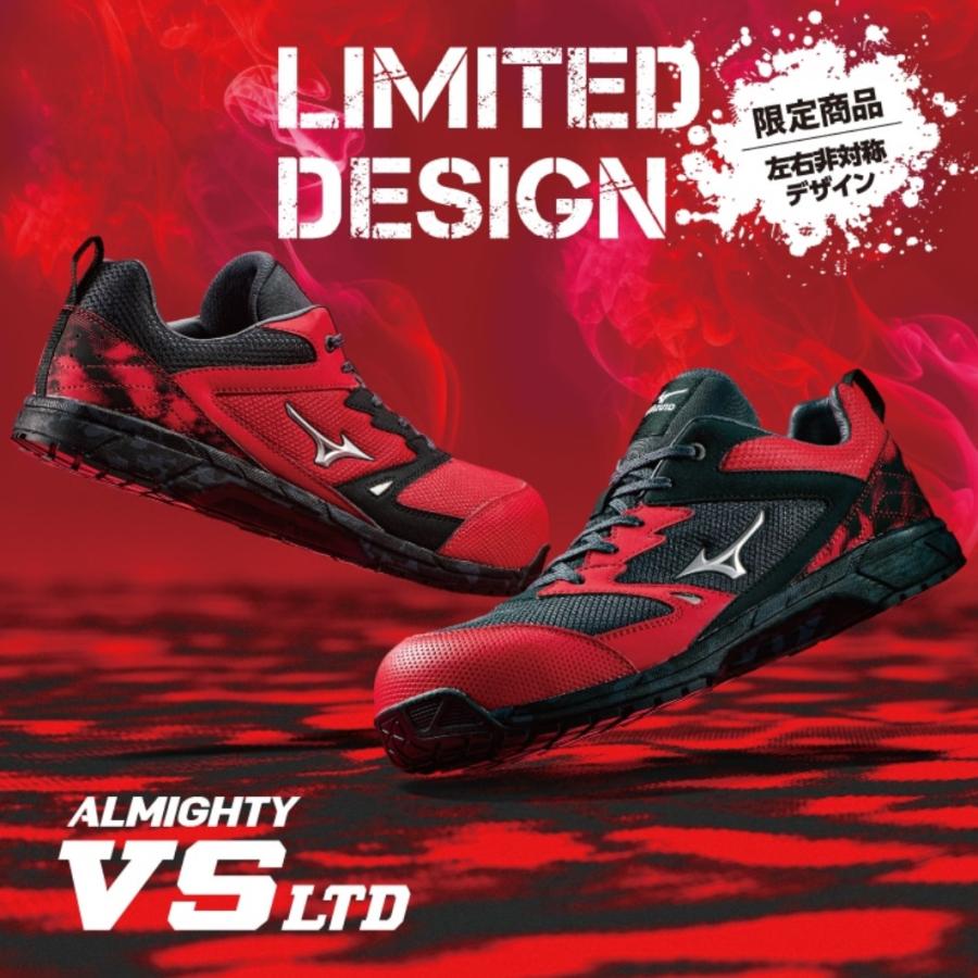 MIZUNO（ミズノ） (限定カラー) 安全靴 F1GA2407 MIZUNO セーフティー