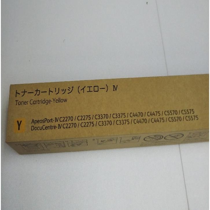 ApeosPort FUJIFILM 富士ゼロックス CT202676 トナーカートリッジ