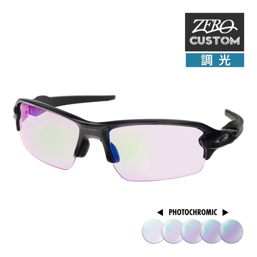 Flak オークリー + ZERO 当店独自カスタム フラック 2.0 アジアン