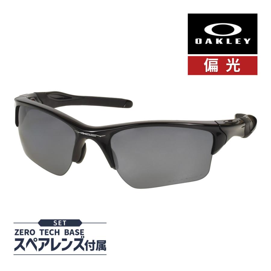 Half Jacket オークリー ハーフジャケット2.0 XL oo9154-05 ハイ