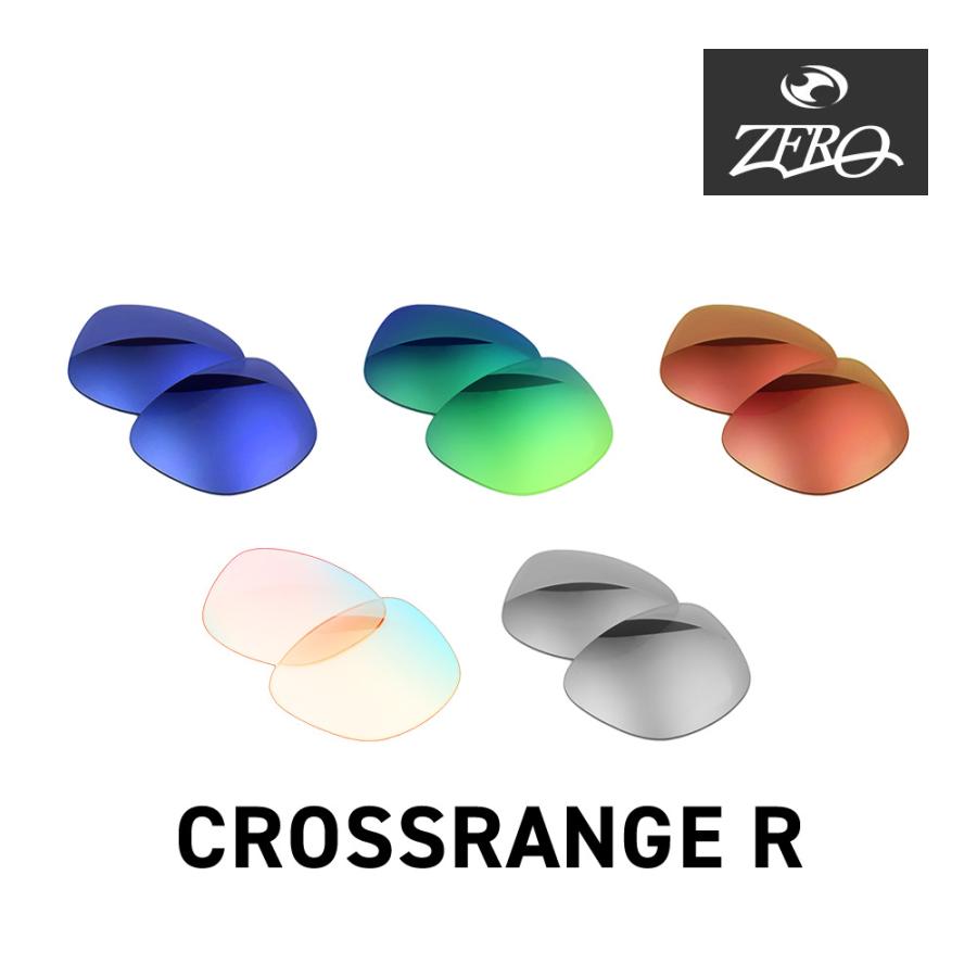 Crossrange オークリー サングラス 交換レンズ クロスレンジ アール