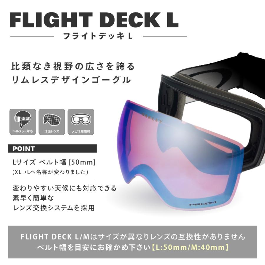 Flight Deck オークリー ゴーグル 交換レンズ フライトデッキ L ZERO