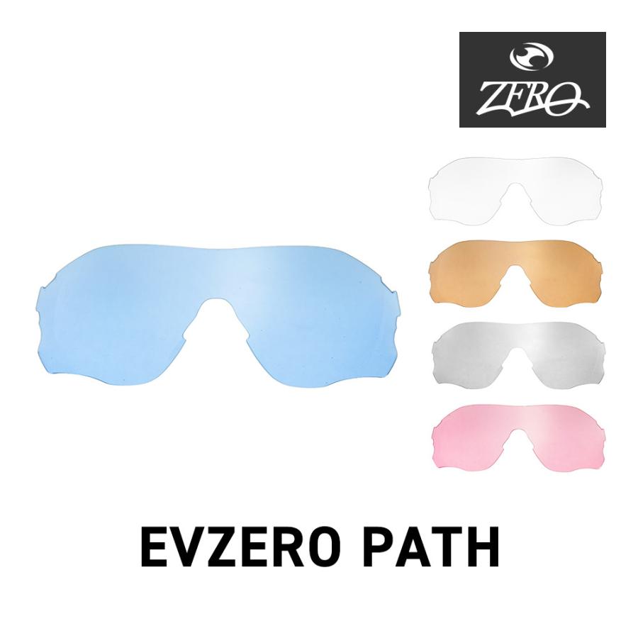 EVZero オークリー スポーツサングラス 交換レンズ イーブイ ゼロ パス