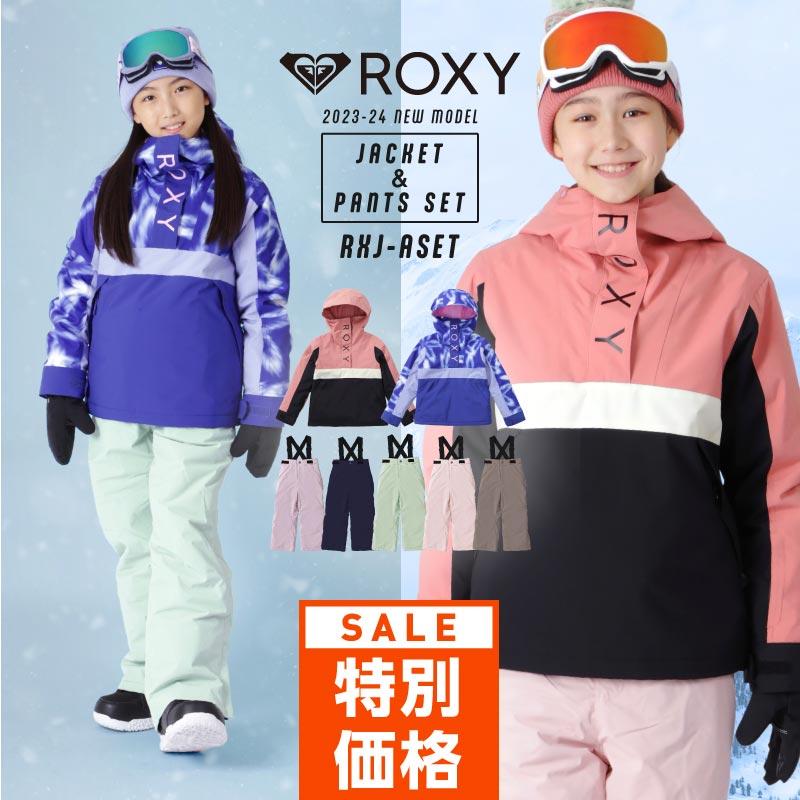ROXY（ロキシー） スノーボードウェア スキーウェア 130〜150 ROXY