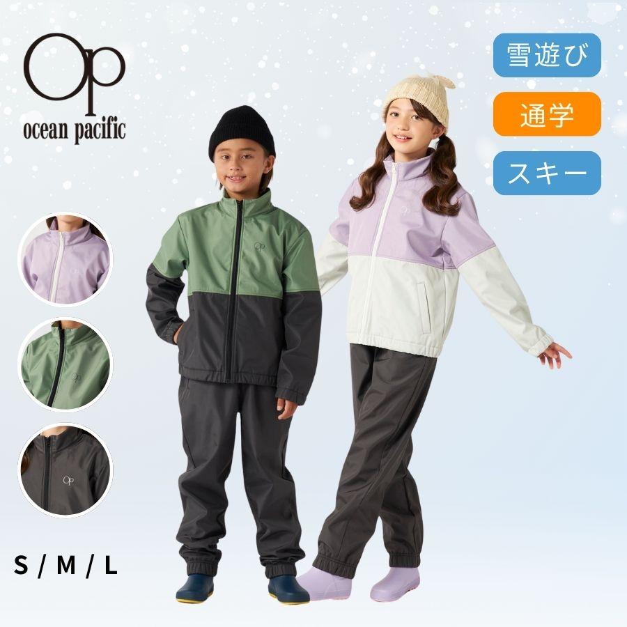 モンベル160アルパイン雪パンツ女の子キッズ男の子スキー アルパイン