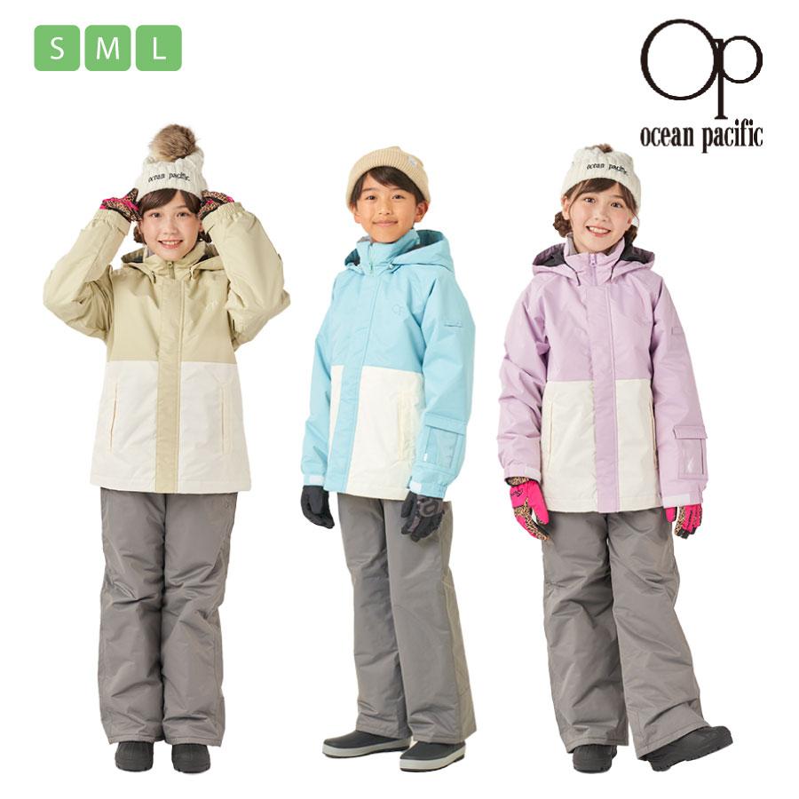 Ocean Pacific（オーシャンパシフィック） スノーボード ウェア キッズ