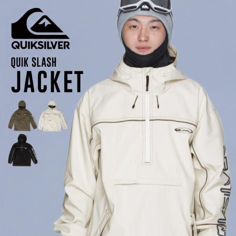 Quiksilver（クイックシルバー） スノージャケット メンズ QUIK SLASH