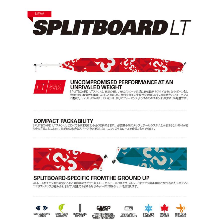 G3 SPLITBOARD LT GLIDE SMサイズ ジースリー スプリットボード