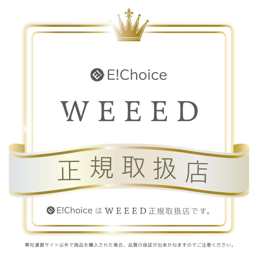WEEED（ウィード） 【WEEED ブリススクラブ 120gのお試しサイズ＆WEEED
