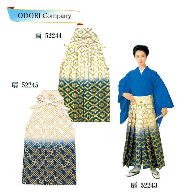 踊り用 袴 金襴 はかま つゆ芝 武田菱 ぼかし 舞台衣裳に。 : ODORI