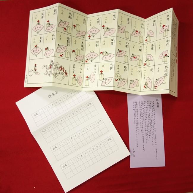 投扇興 とうせんきょう 遊び お座敷遊び 蝶・枕・扇の3点セット 金銀