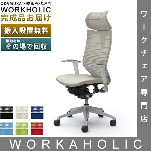 バロン（オカムラ） オカムラ バロン / グラデーションメッシュ 座面