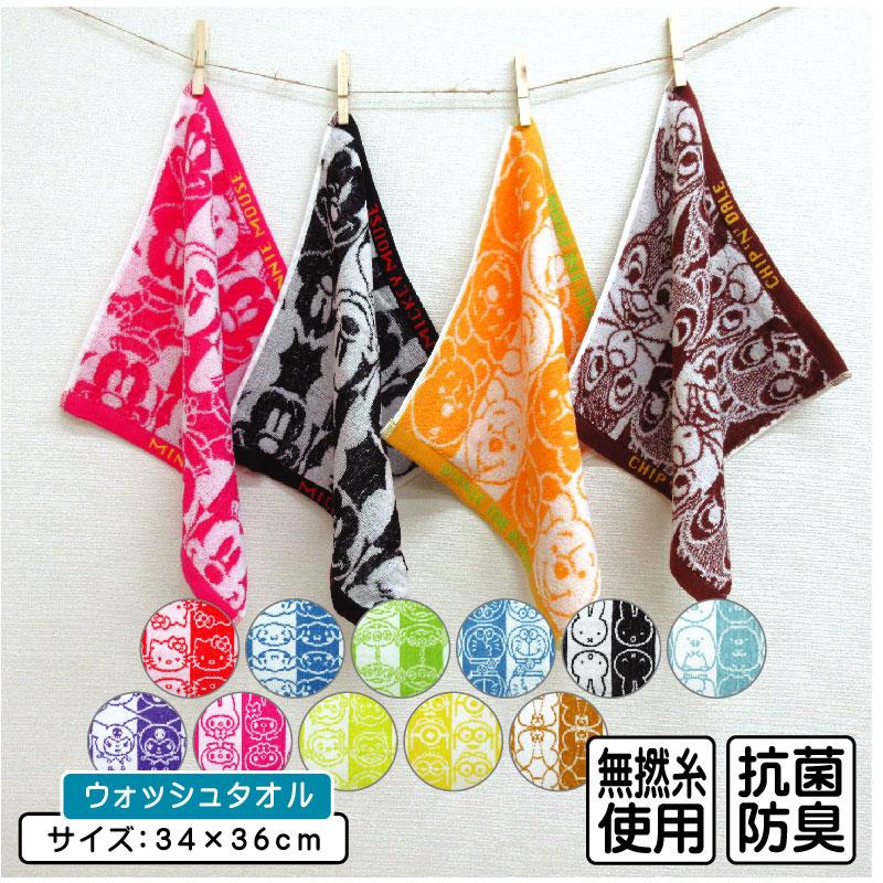 キャラクター ハンドタオル 34×36cm 無撚糸 パイルジャガード 綿100