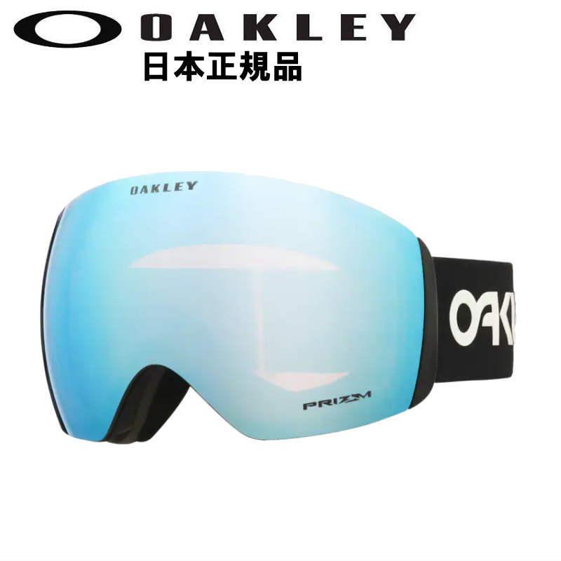 OAKLEY（オークリー） 22-23 OAKLEY FLIGHT DECK L カラー:FACTORY