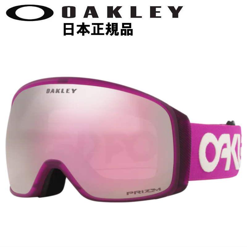 OAKLEY（オークリー） 22-23 OAKLEY FLIGHT TRACKER L カラー:B1B