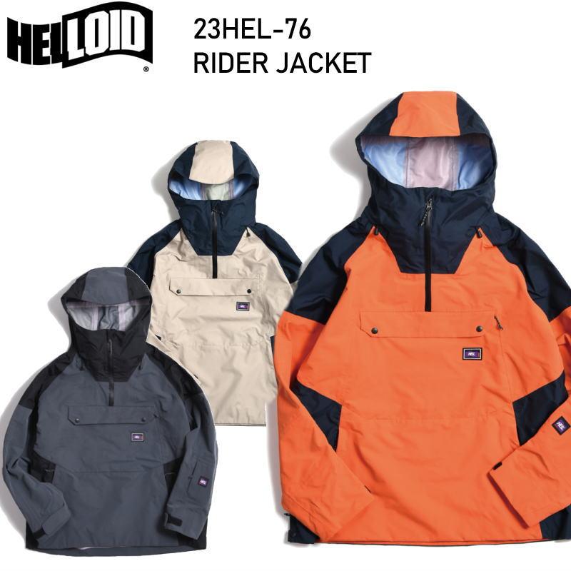 ○ HELLOID 23HEL-76 RIDER JACKET ヘルロイド スノボウェア 3L スリー