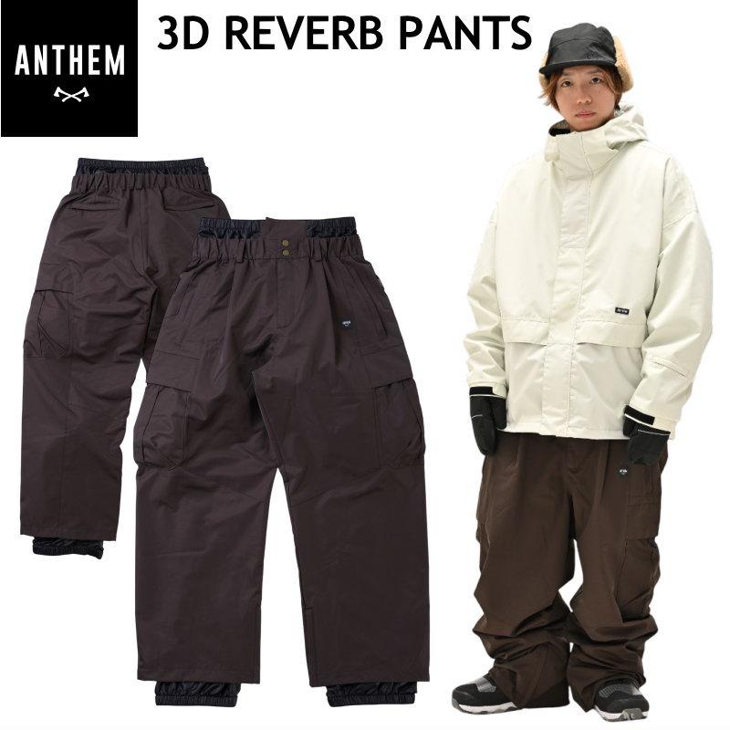 ◎ 24-25 ANTHEM 3D REVERB PNT DARK BROWN AN2446 アンセム