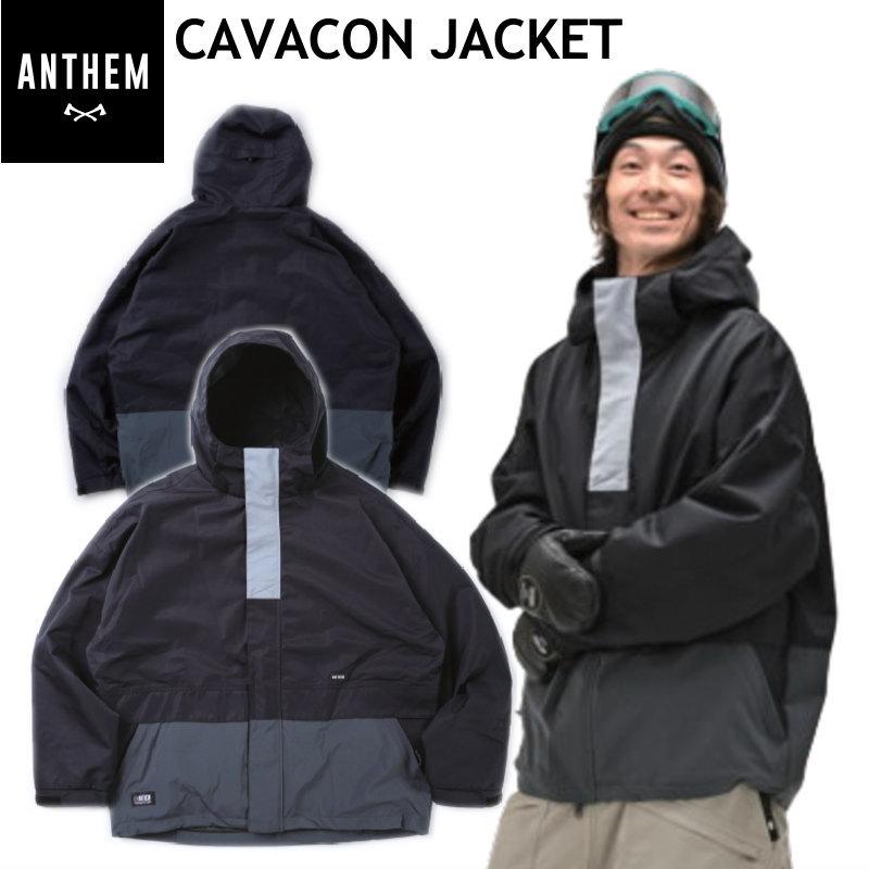 ◎ 24-25 ANTHEM CAVACON JKT BLACK AN2447 アンセム スノーボード