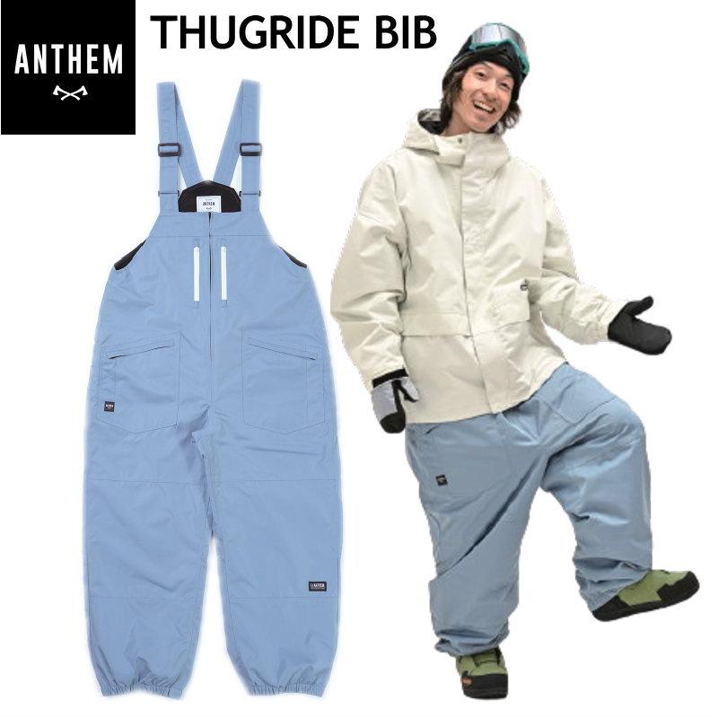 ◎ 24-25 ANTHEM THUGRIDE BIB PNT MAT BLUE AN2434 アンセム