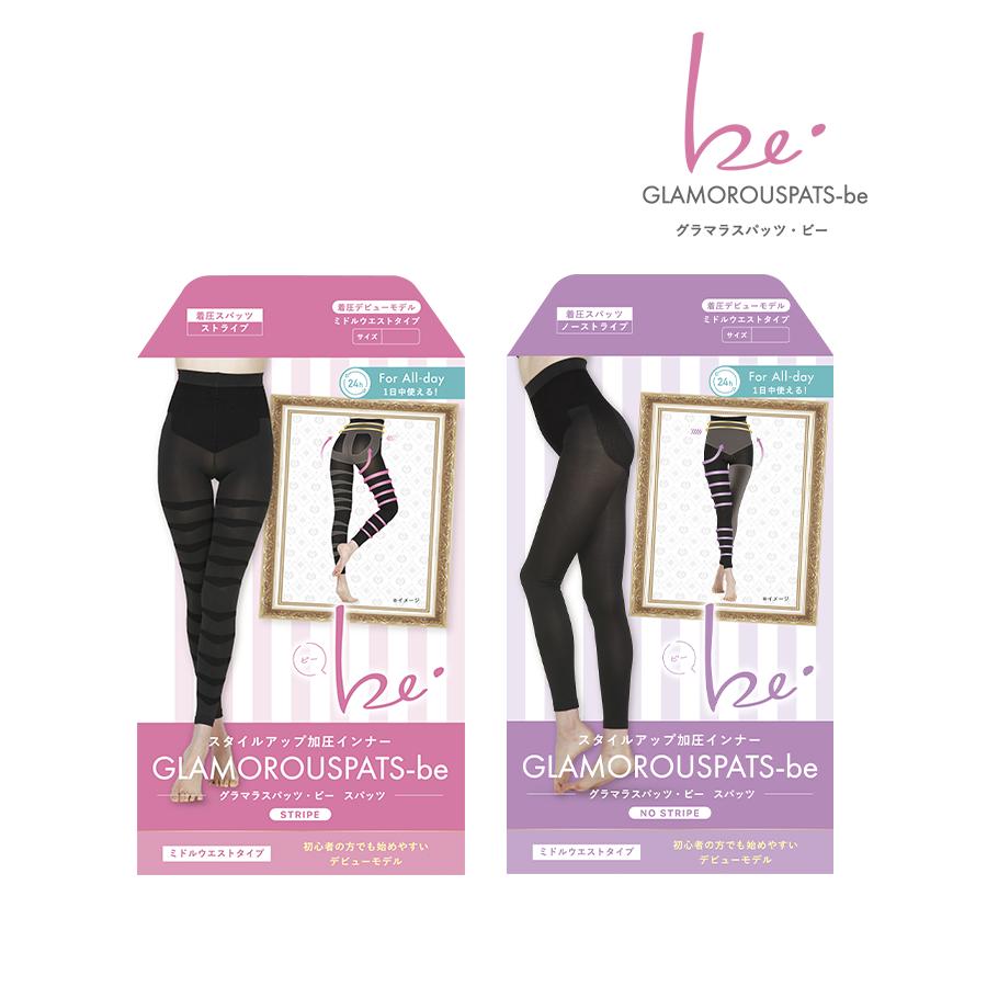 ミドルウエスト グラマラスパッツビー 単品 スパッツタイプ 着圧