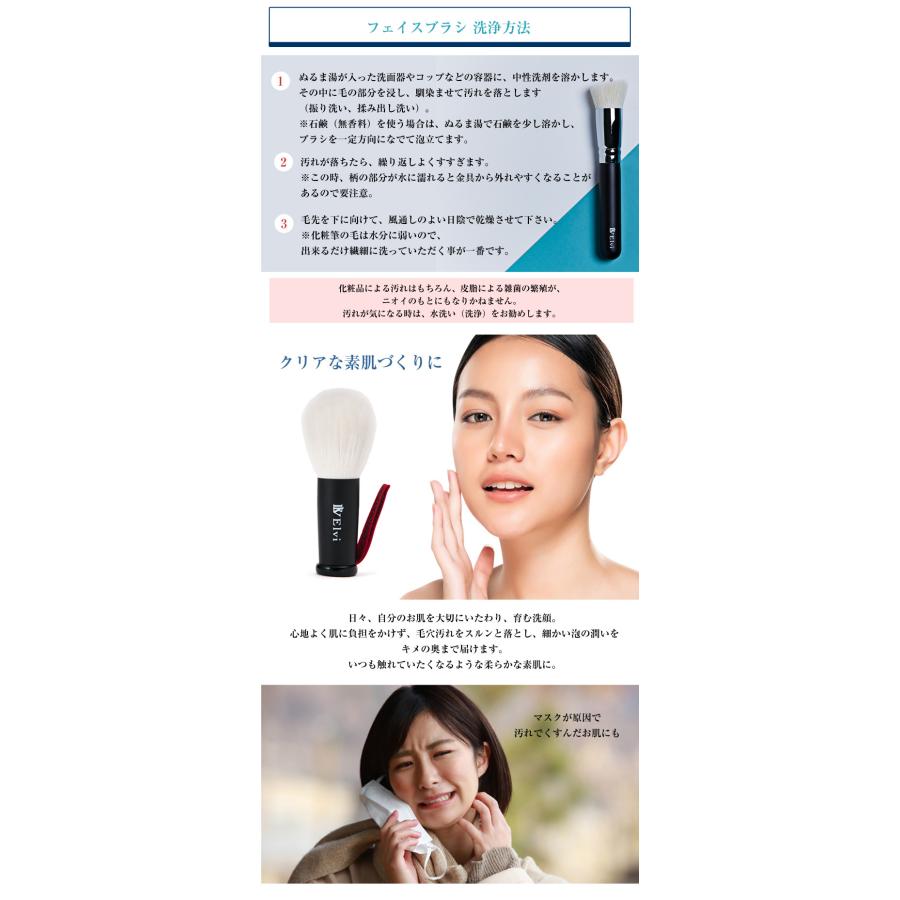 熊野筆 フェイスブラシ 洗顔ブラシ セット 日本製 メイクブラシ 化粧筆