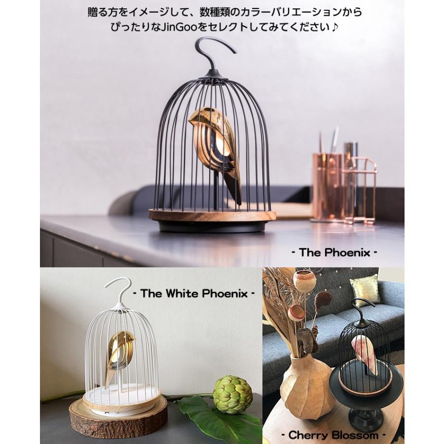 JinGoo The Phoenix ジングー フェニックス 鳥かご 鳥籠 照明 バード