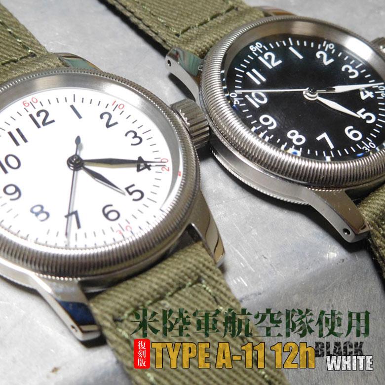 U.S.Army Air Corpsが使用した「M.R.M.W」パイロットウォッチ 復刻