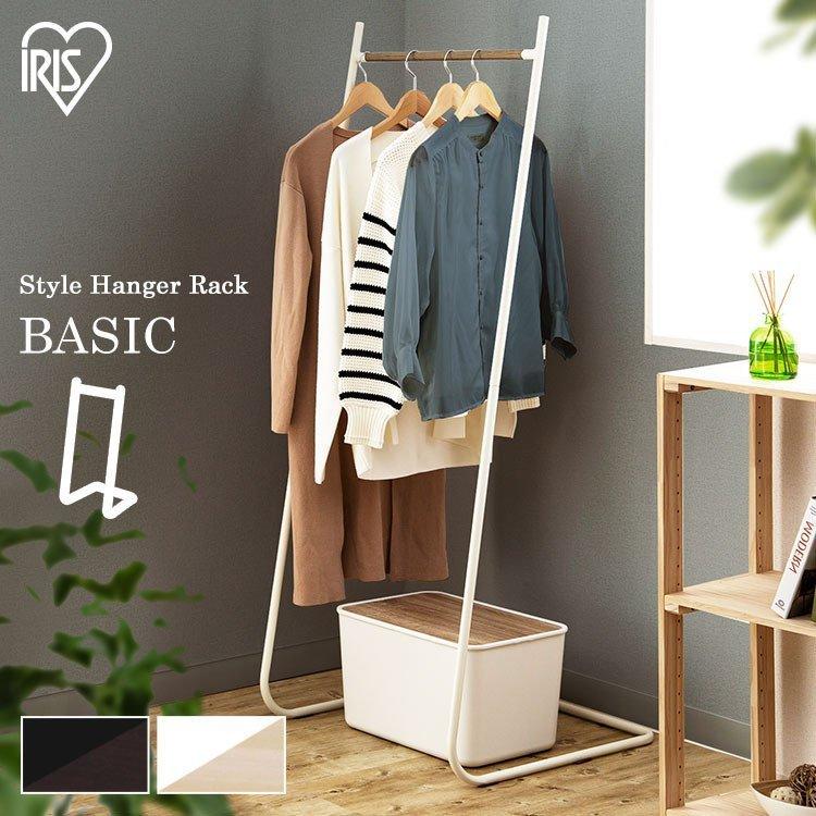 IRIS OHYAMA（アイリスオーヤマ） ハンガーラック スリム おしゃれ