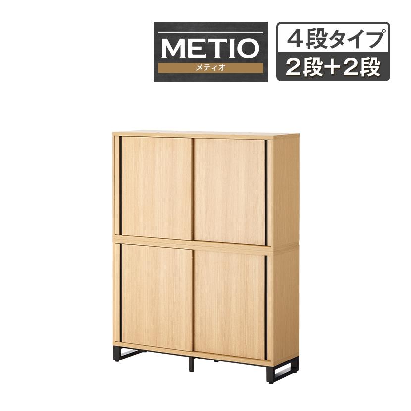 オフィスコム 法人様限定 キャビネット メティオ 上置き用2段スライド