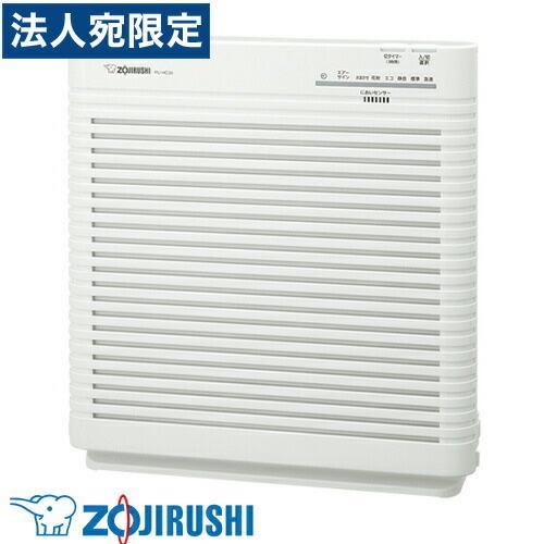 象印 空気清浄機 16畳用 ホワイト PU-HC35-WA『法人宛のみ送料無料(一