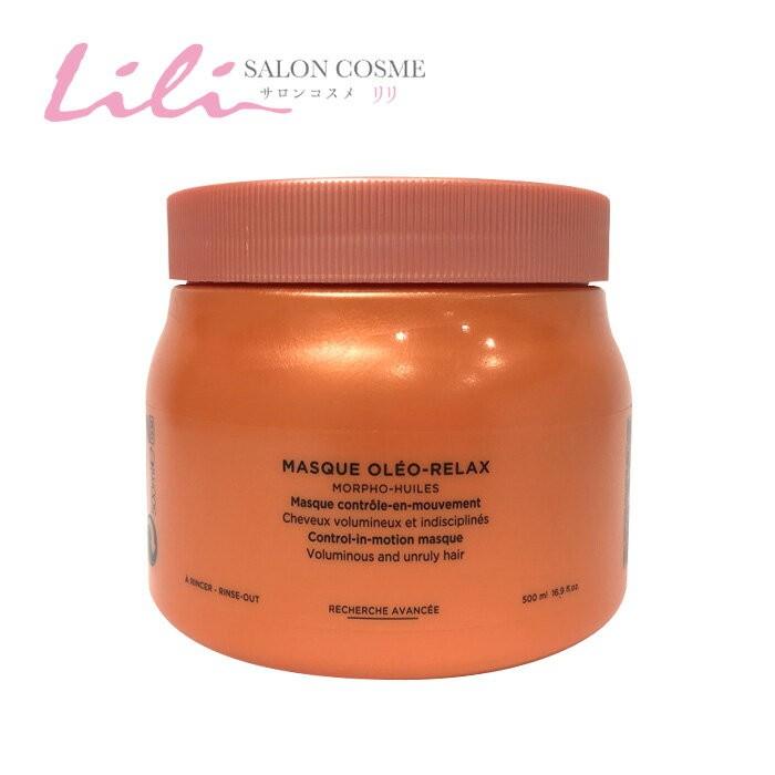 ディシプリン 【送料無料】ケラスターゼ KERASTASE DP マスク オレオ