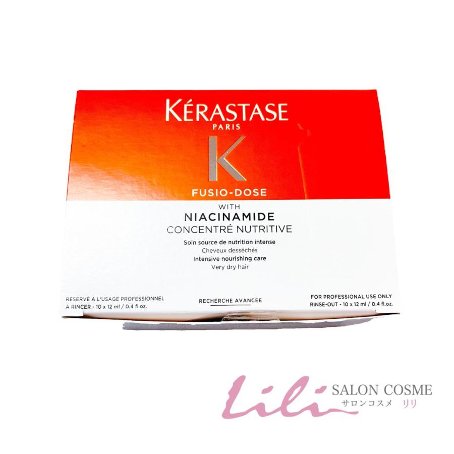 ケラスターゼ NUフュジオドーズ オレオフュージョン コンサントレNR