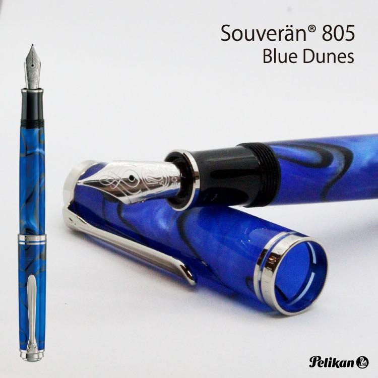 Pelikan（ペリカン） 限定品 スーベレーンM805 ブルーデューン 高級