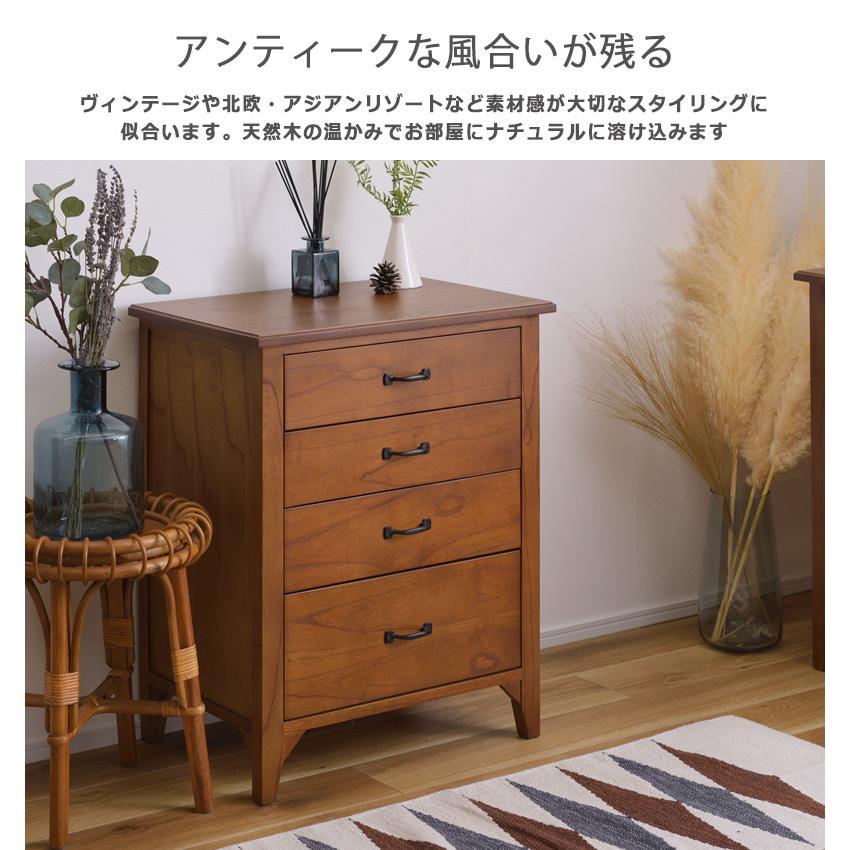 チェスト 天然木 木製 タンス 4段 幅60cm 引き出し収納 おしゃれ 北欧