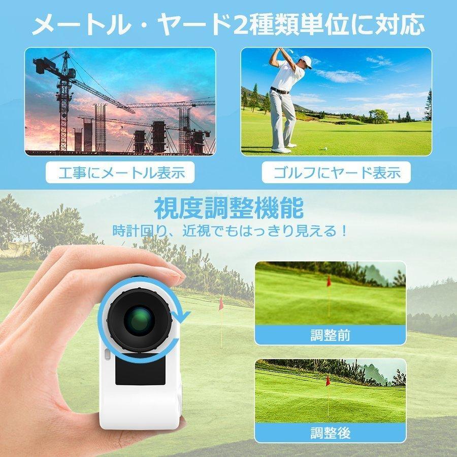 距離計 ゴルフ 距離測定器 最大870YD 手ブレ補正 ゴルフレーザー距離計