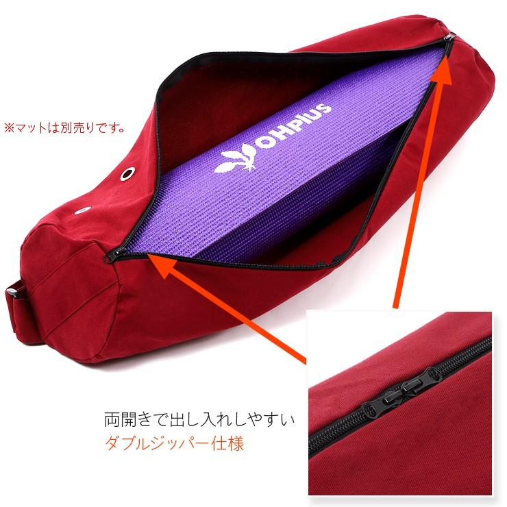 美品☆SUKALA リバーシブルヨガマット ケース付き SUKALA LAVA