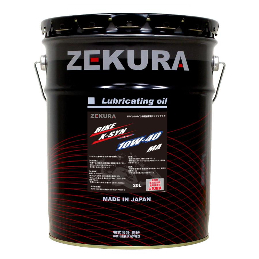 BIKE X-SYN 10W-40 MA、高性能油性向上剤PAG配合4サイクルバイク専用