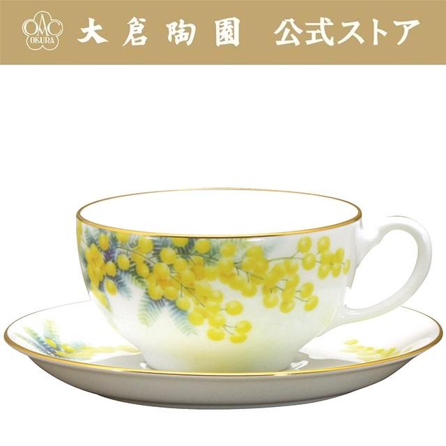 大倉陶園 【大倉陶園公式 オンライン】For you「ミモザ」カップ