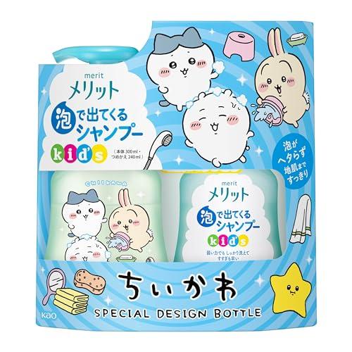 メリット 泡で出てくるシャンプーキッズ ポンプ*つめかえ ちいかわ