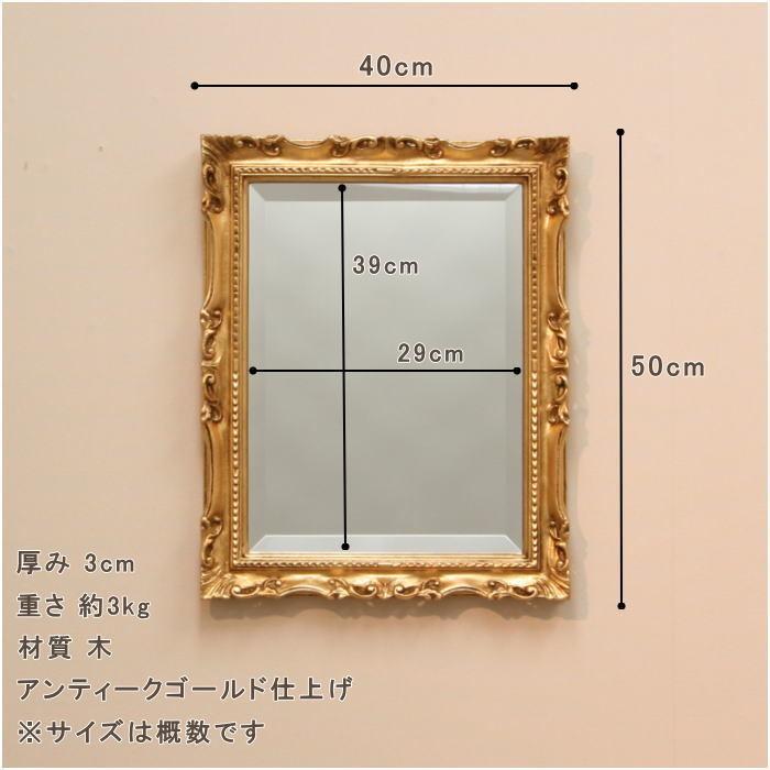 fa3024 鏡 ミラー ウォールミラー アンティーク調ミラー : 鏡 ミラー