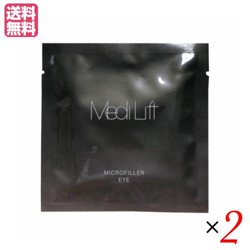 爆買WEEK ！ポイント最大+12％！】メディリフト マイクロフィラーアイ