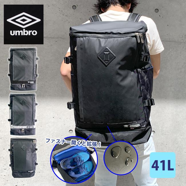 umbro（アンブロ） リュック リュック 高校生 スクエア 通学 部活 撥水