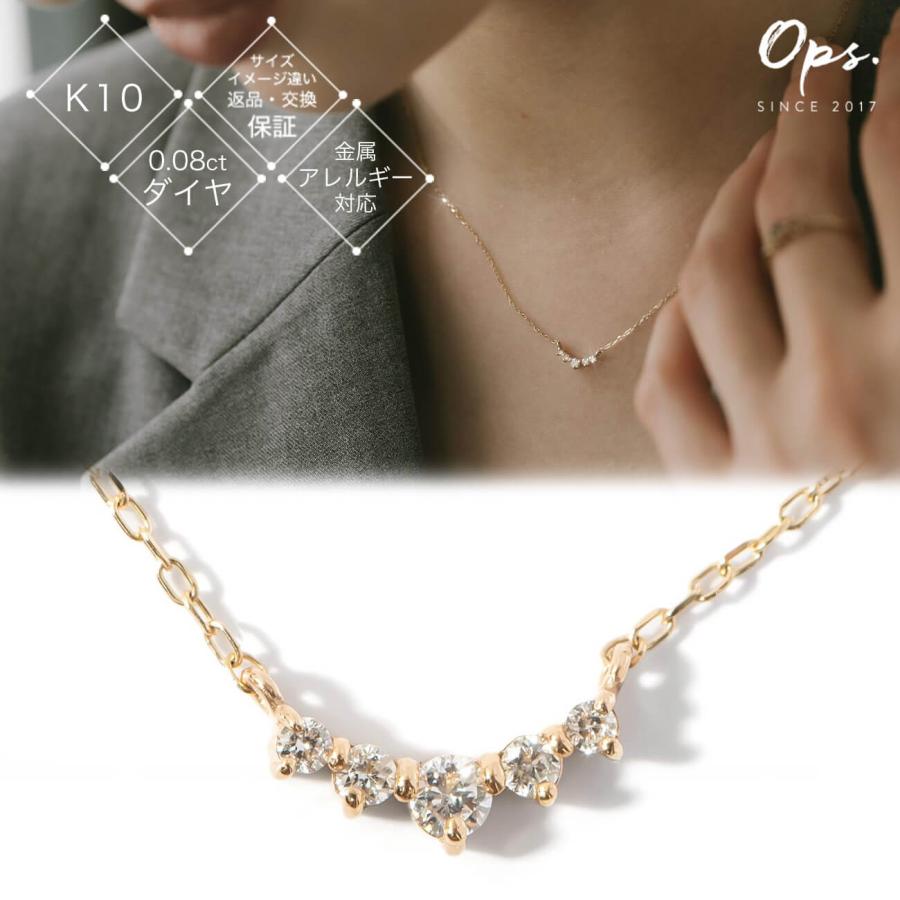 Ops.（オプス） ダイヤモンド ネックレス レディース シンプル 大人