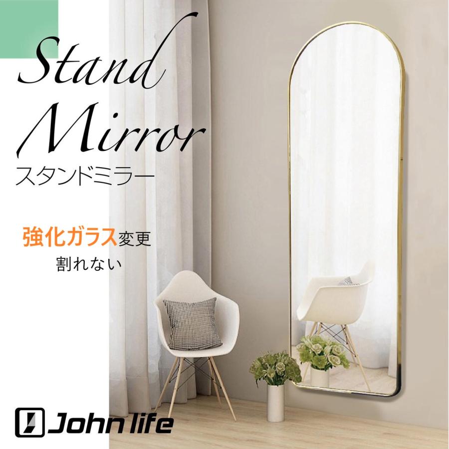 強化ガラス 姿見鏡 アーチ 割れない 全身 スタンドミラー 壁掛け 全身
