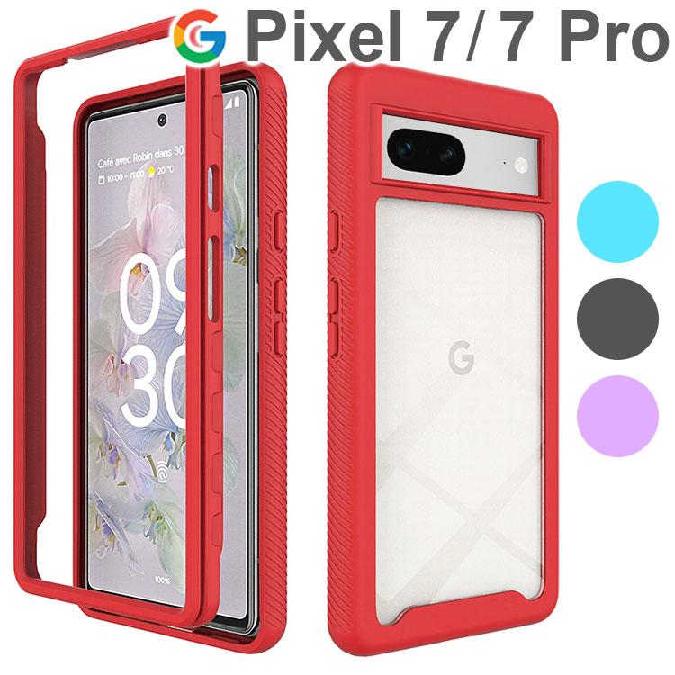 Google Pixel 7 ケース pixel7 pro スマホケース 保護カバー 7Pro
