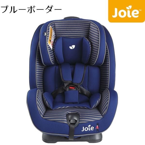 Joie（ジョイー） KATOJI（カトージ） チャイルドシート valiant