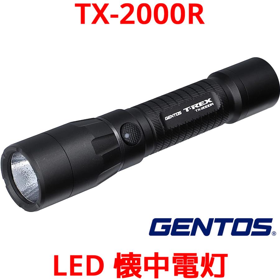 GENTOS（ジェントス） LED 懐中電灯 TX-2000R USB充電式 2000ルーメン